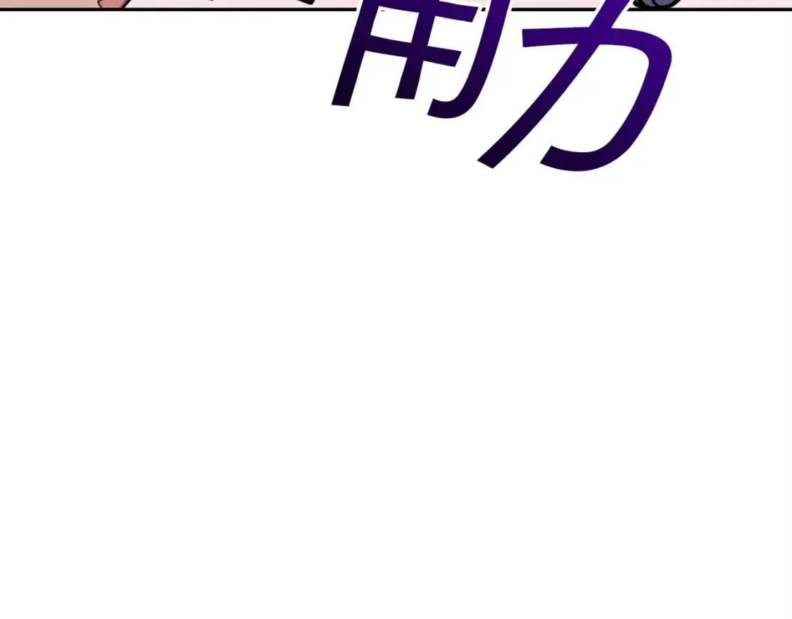 第70话 反击时刻 第44页
