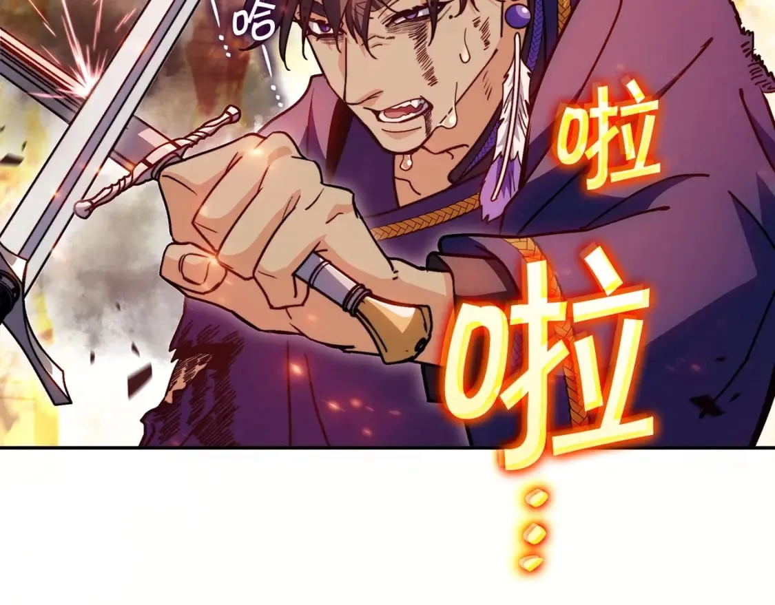 第70话 反击时刻 第51页
