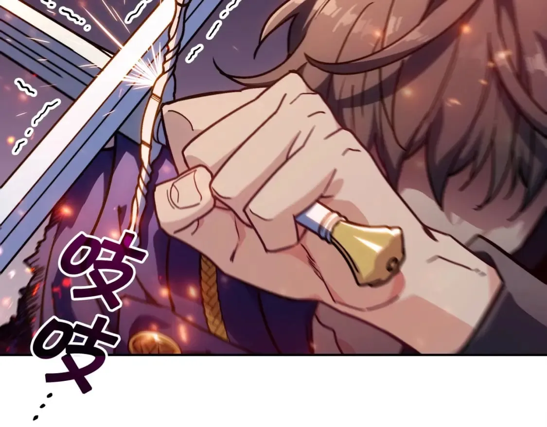 第70话 反击时刻 第56页