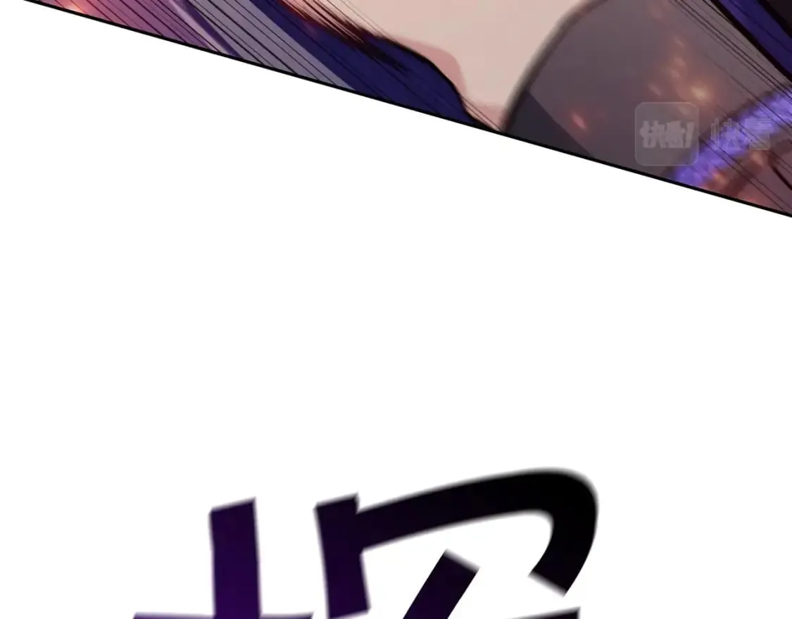 第70话 反击时刻 第65页