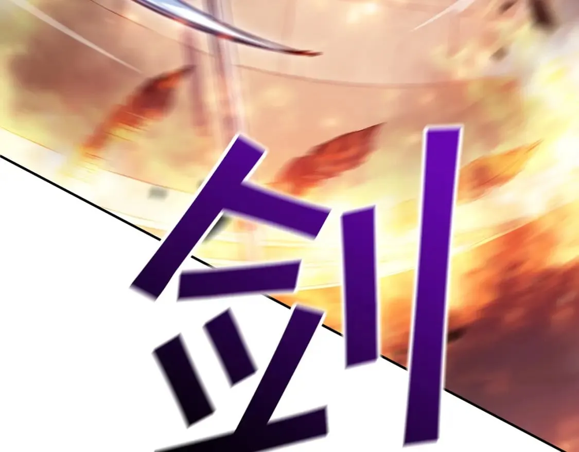 第70话 反击时刻 第69页