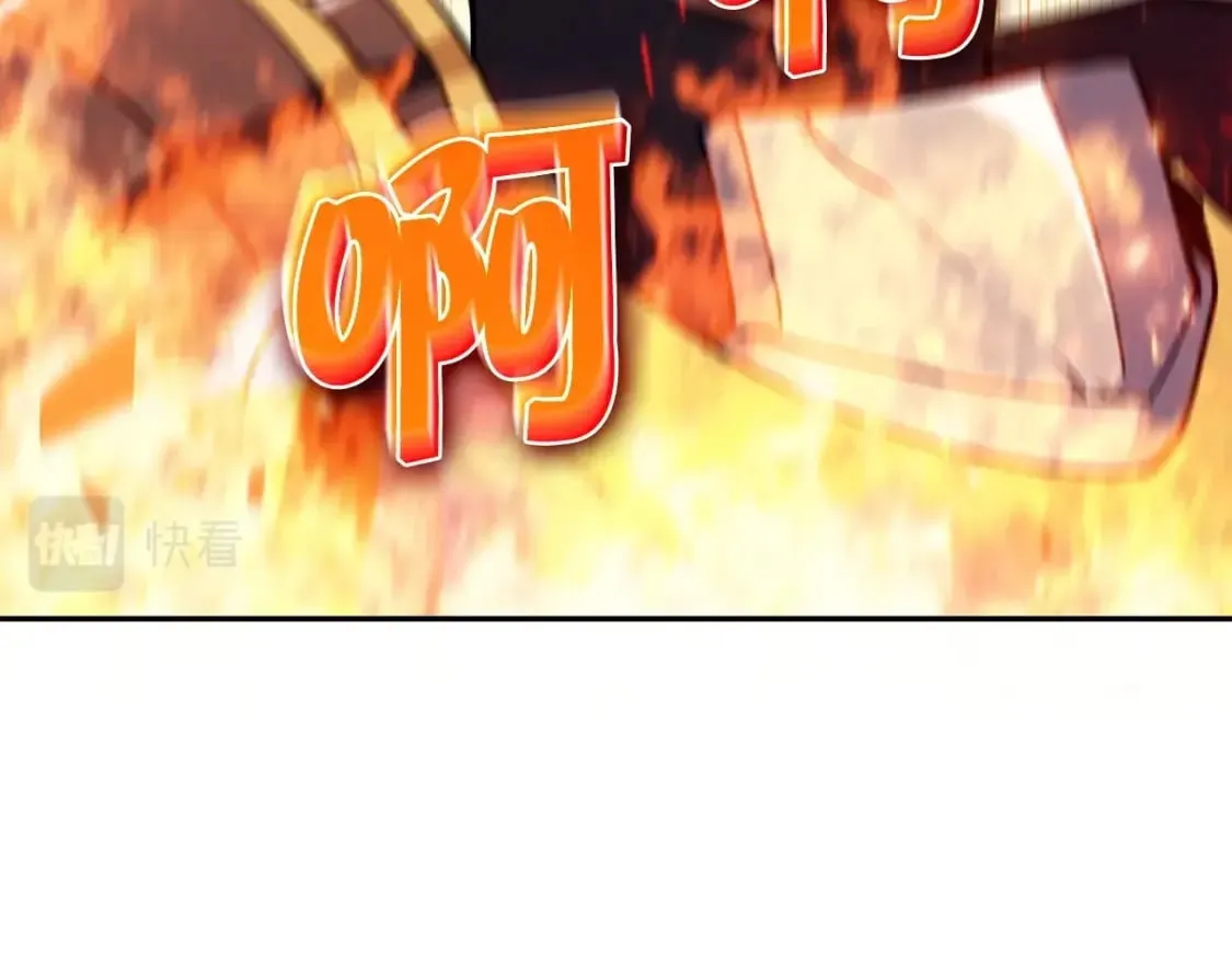 第70话 反击时刻 第80页