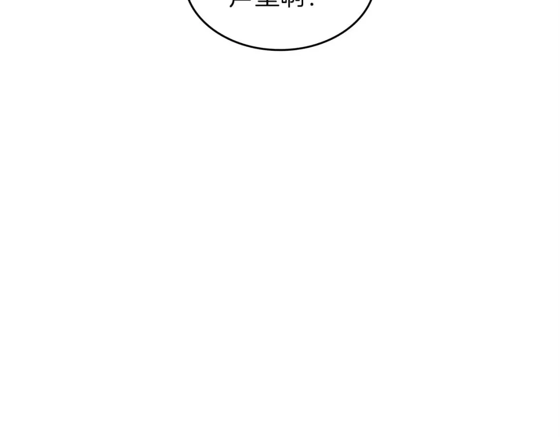 第70话 反击时刻 第92页