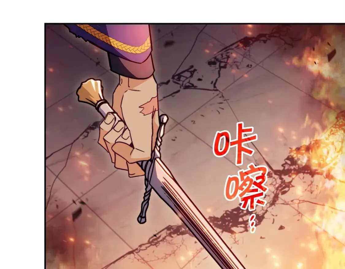 第70话 反击时刻 第103页