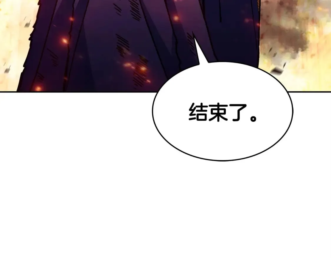 第70话 反击时刻 第111页