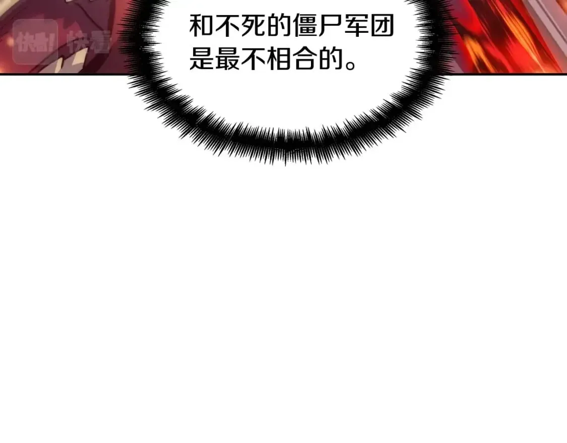 第70话 反击时刻 第152页