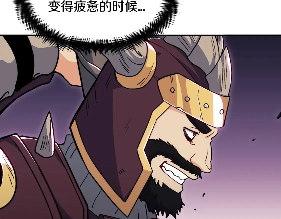 第70话 反击时刻 第154页