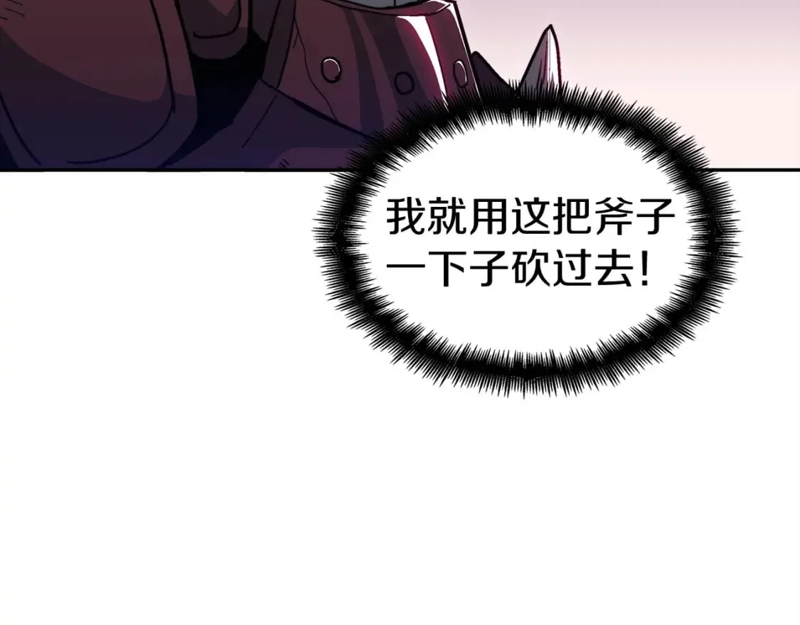 第70话 反击时刻 第155页