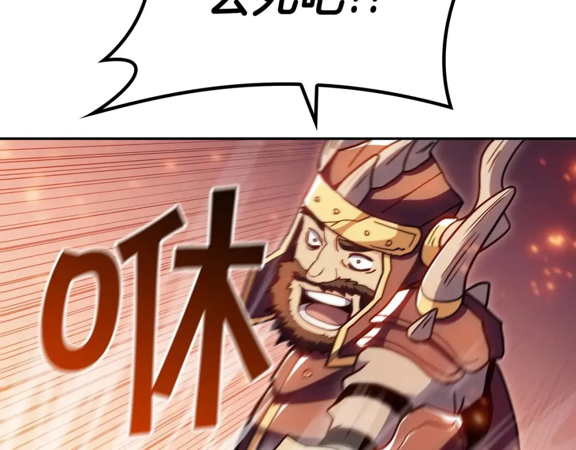 第70话 反击时刻 第202页