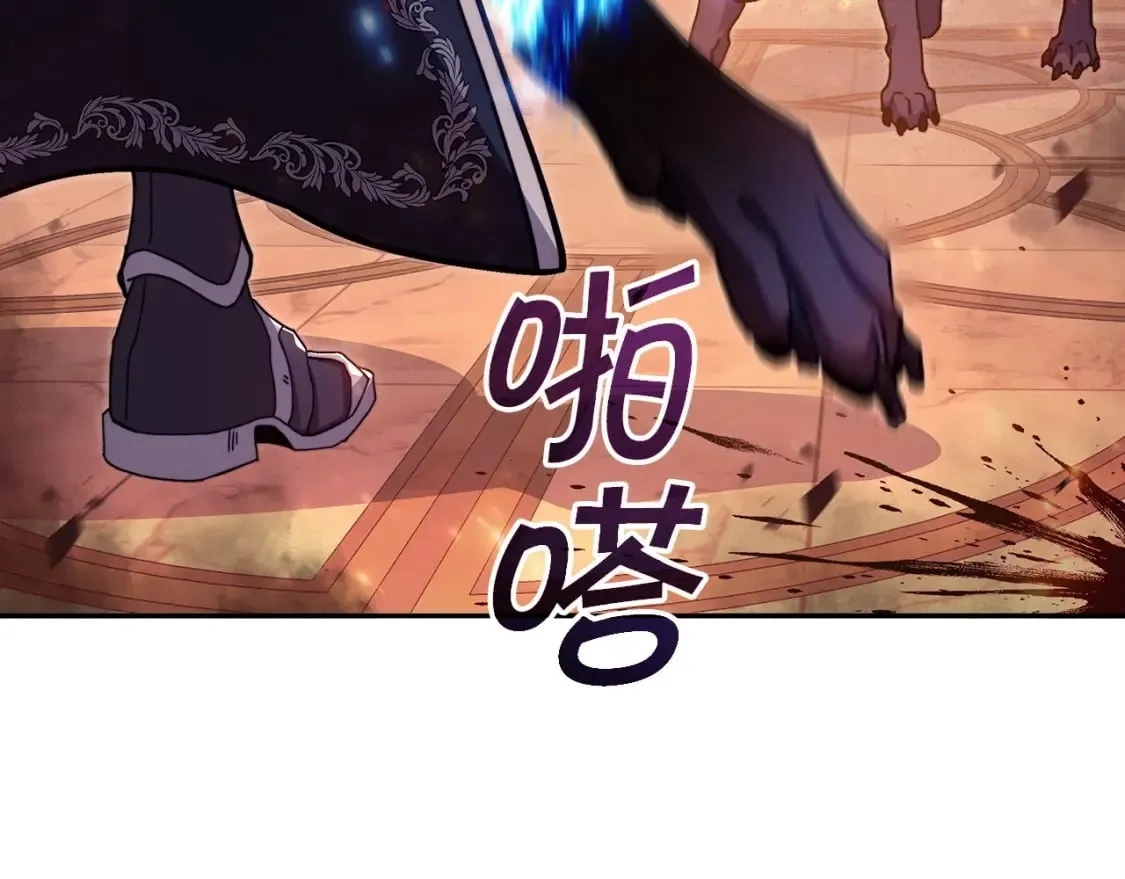 第70话 反击时刻 第212页
