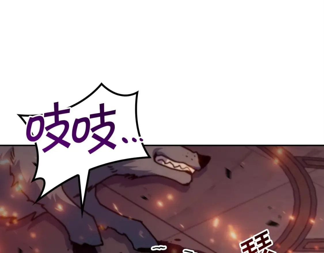 第70话 反击时刻 第223页