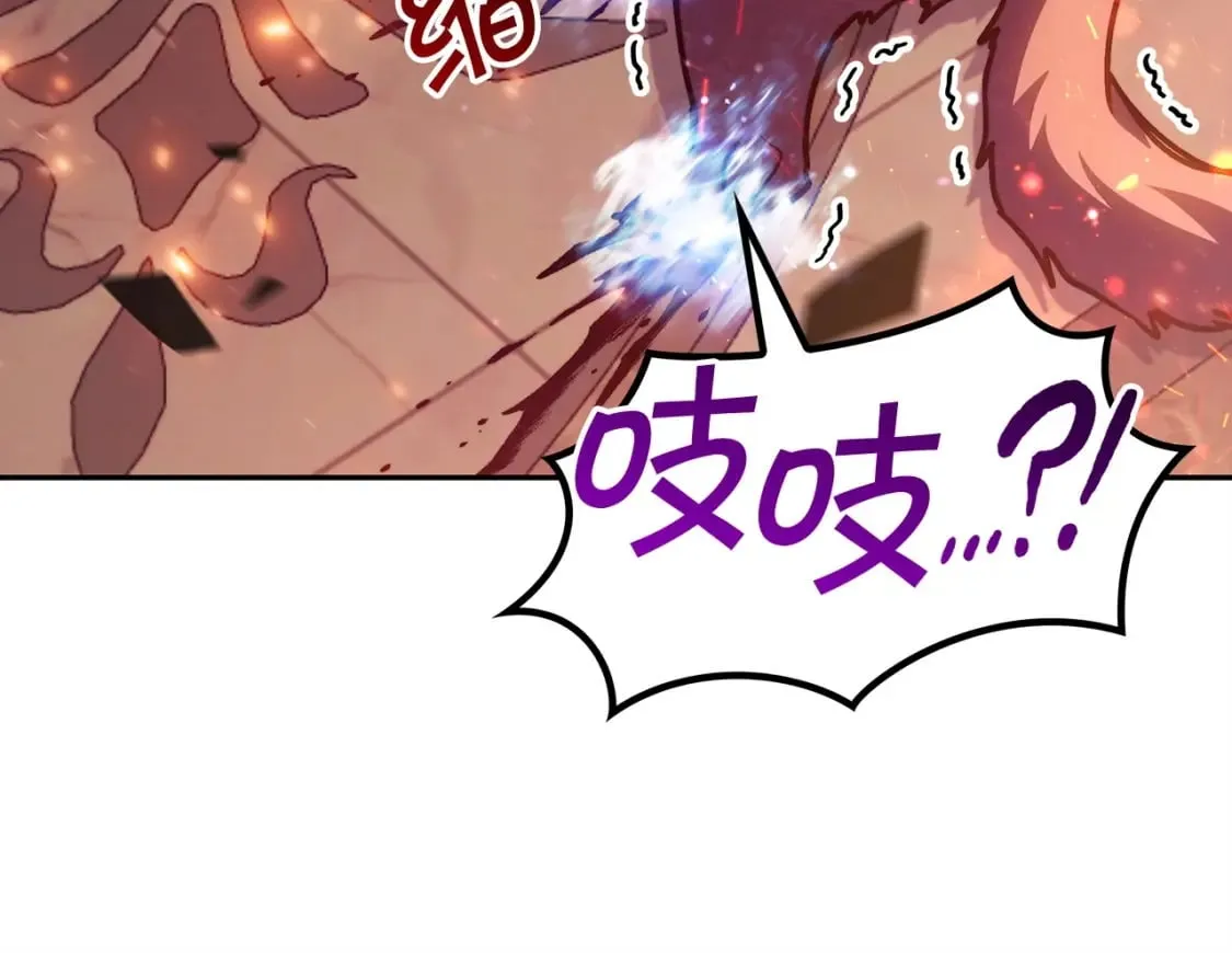 第70话 反击时刻 第225页