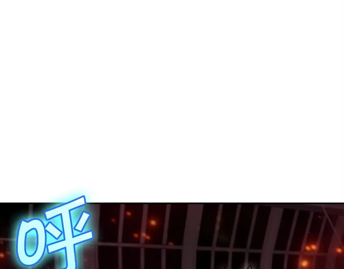 第71话 烈火熊熊 第1页