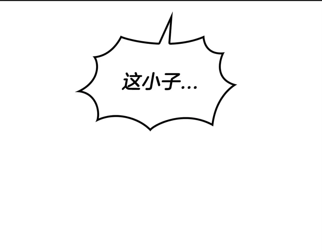 第71话 烈火熊熊 第10页