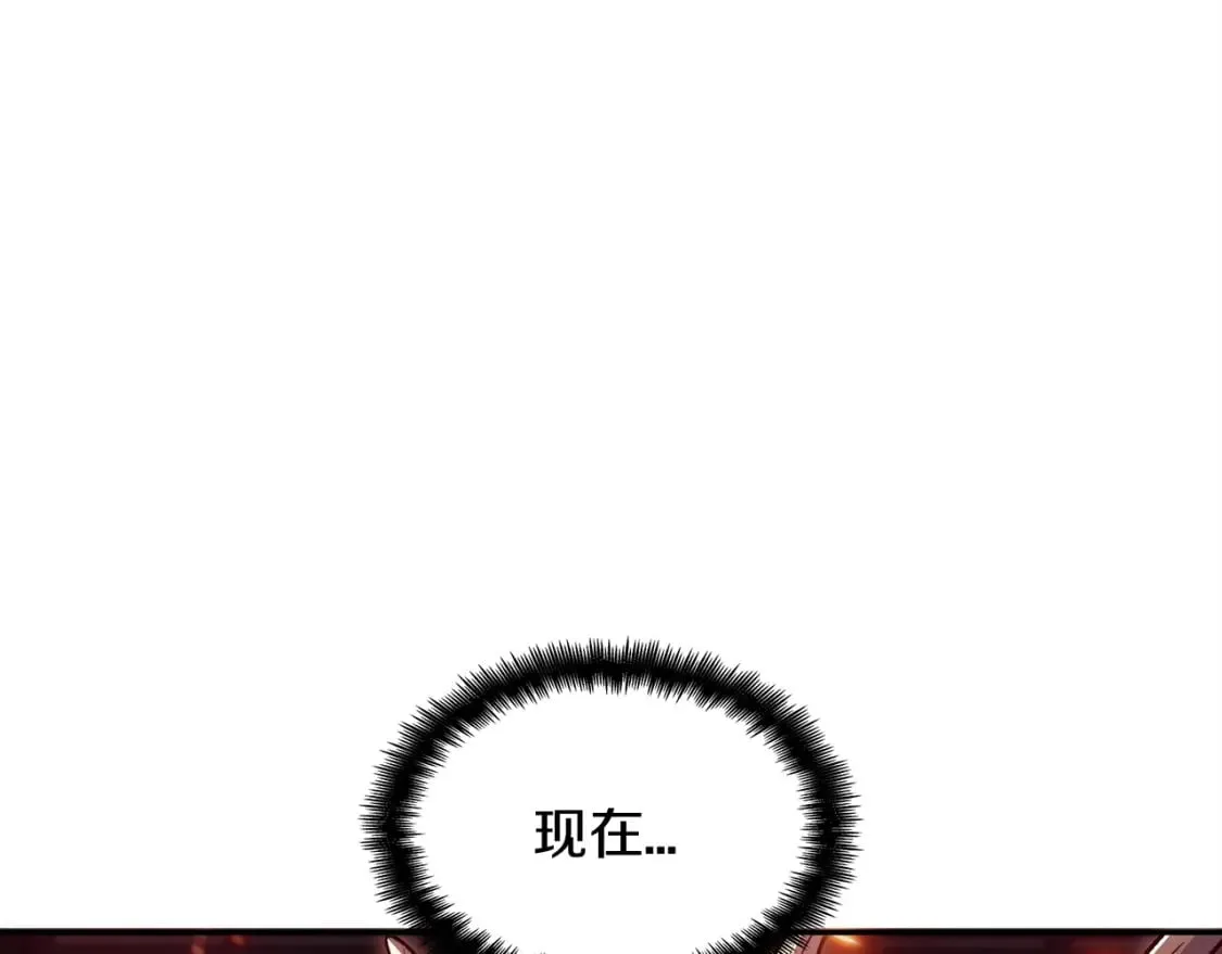 第71话 烈火熊熊 第18页
