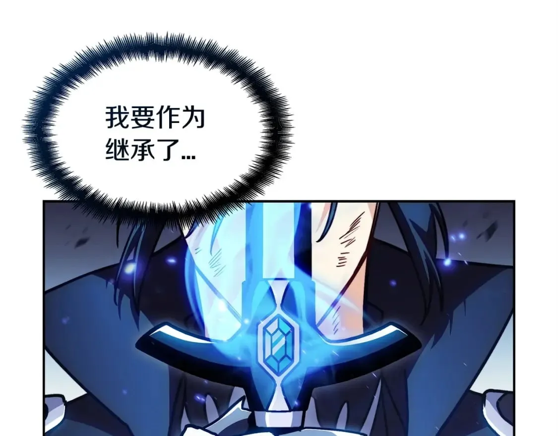 第71话 烈火熊熊 第22页