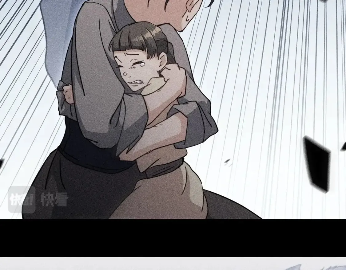 第71话 烈火熊熊 第28页
