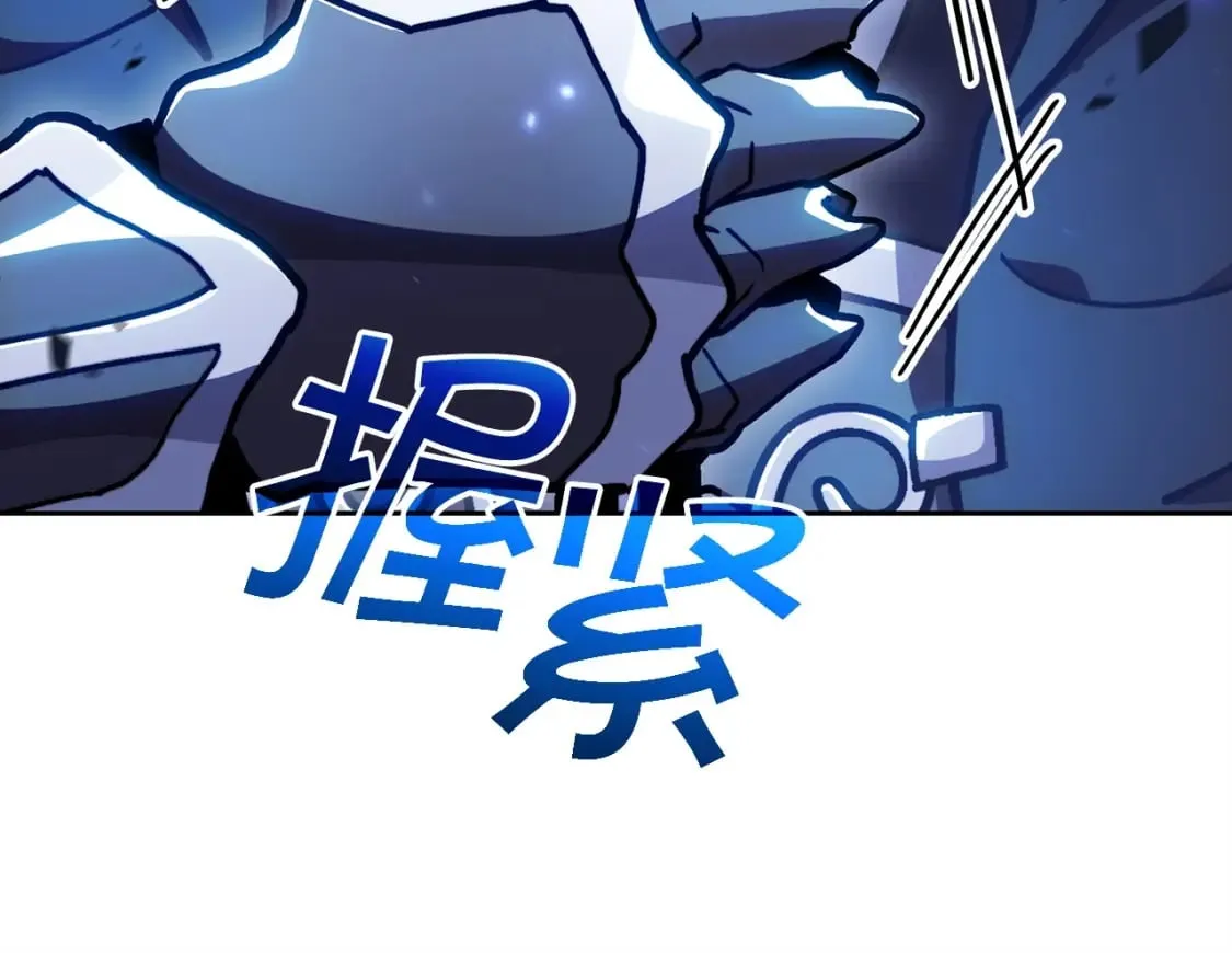 第71话 烈火熊熊 第32页