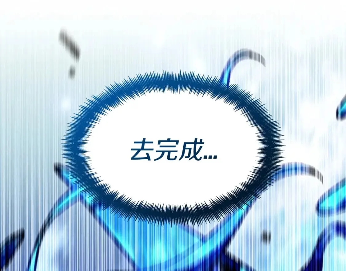 第71话 烈火熊熊 第34页