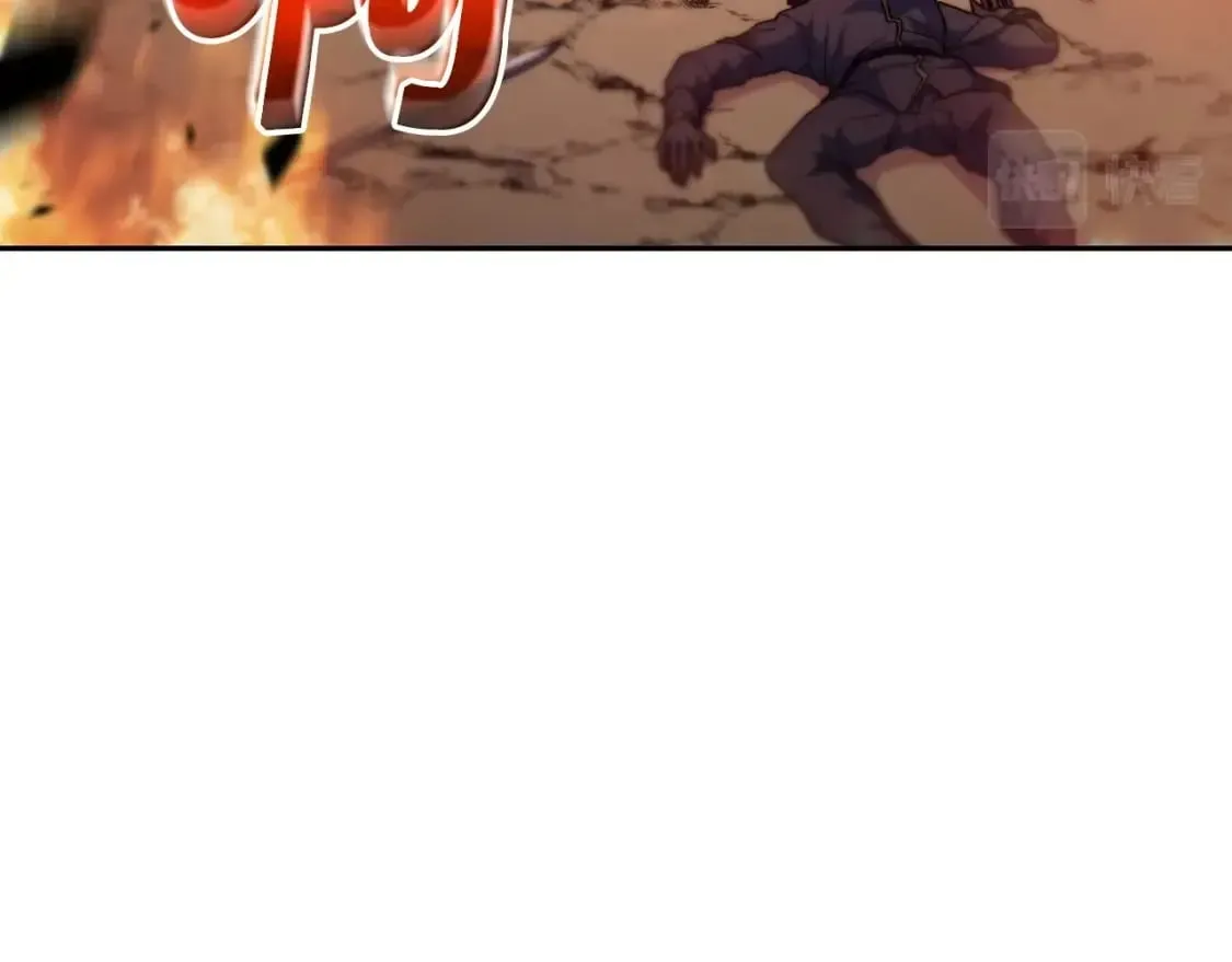 第71话 烈火熊熊 第48页