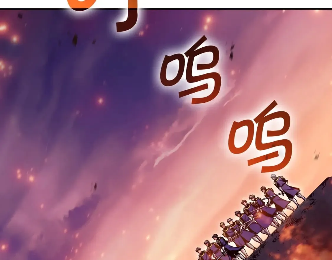 第71话 烈火熊熊 第53页