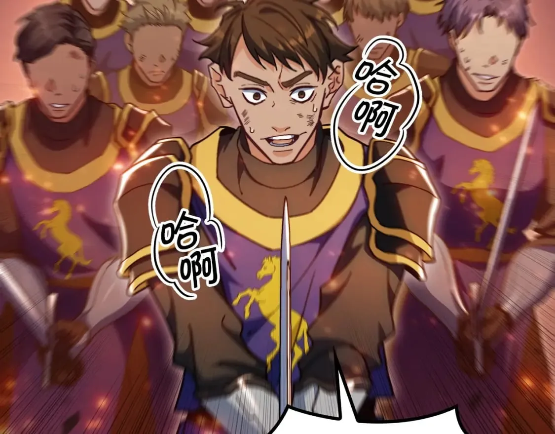 第71话 烈火熊熊 第58页