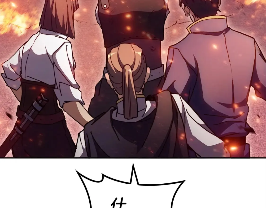 第71话 烈火熊熊 第79页