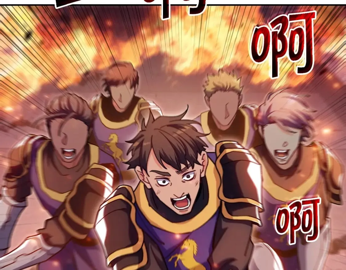 第71话 烈火熊熊 第82页
