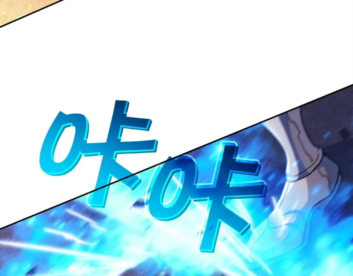 第71话 烈火熊熊 第89页