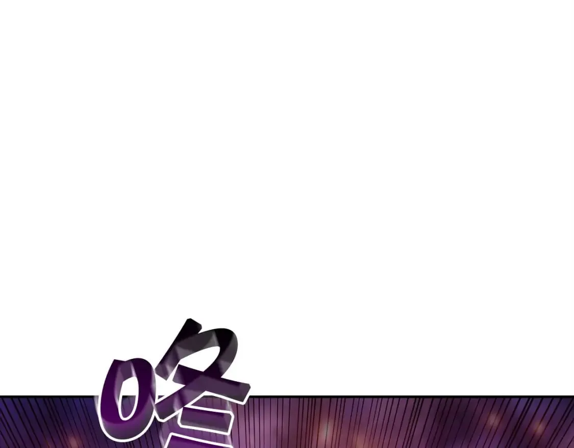 第71话 烈火熊熊 第91页