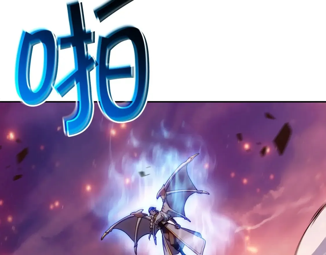 第71话 烈火熊熊 第99页