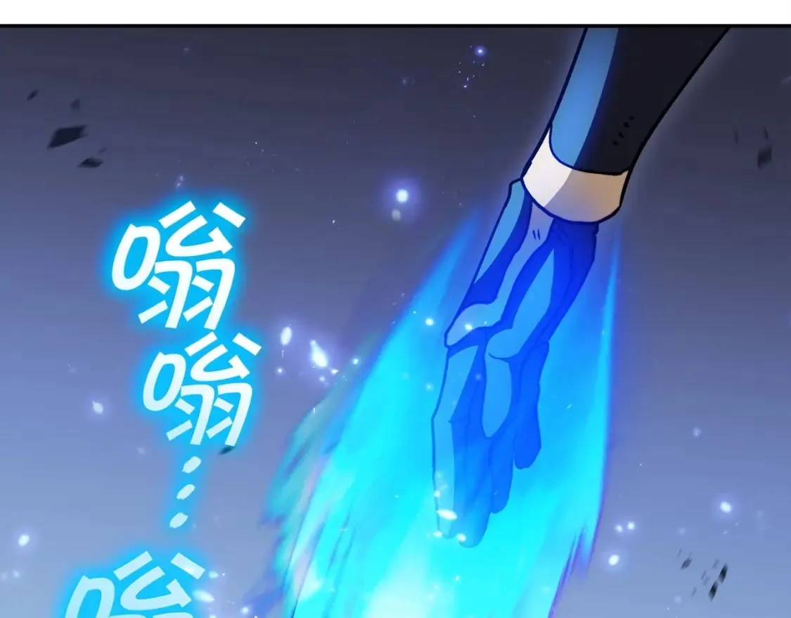 第71话 烈火熊熊 第108页