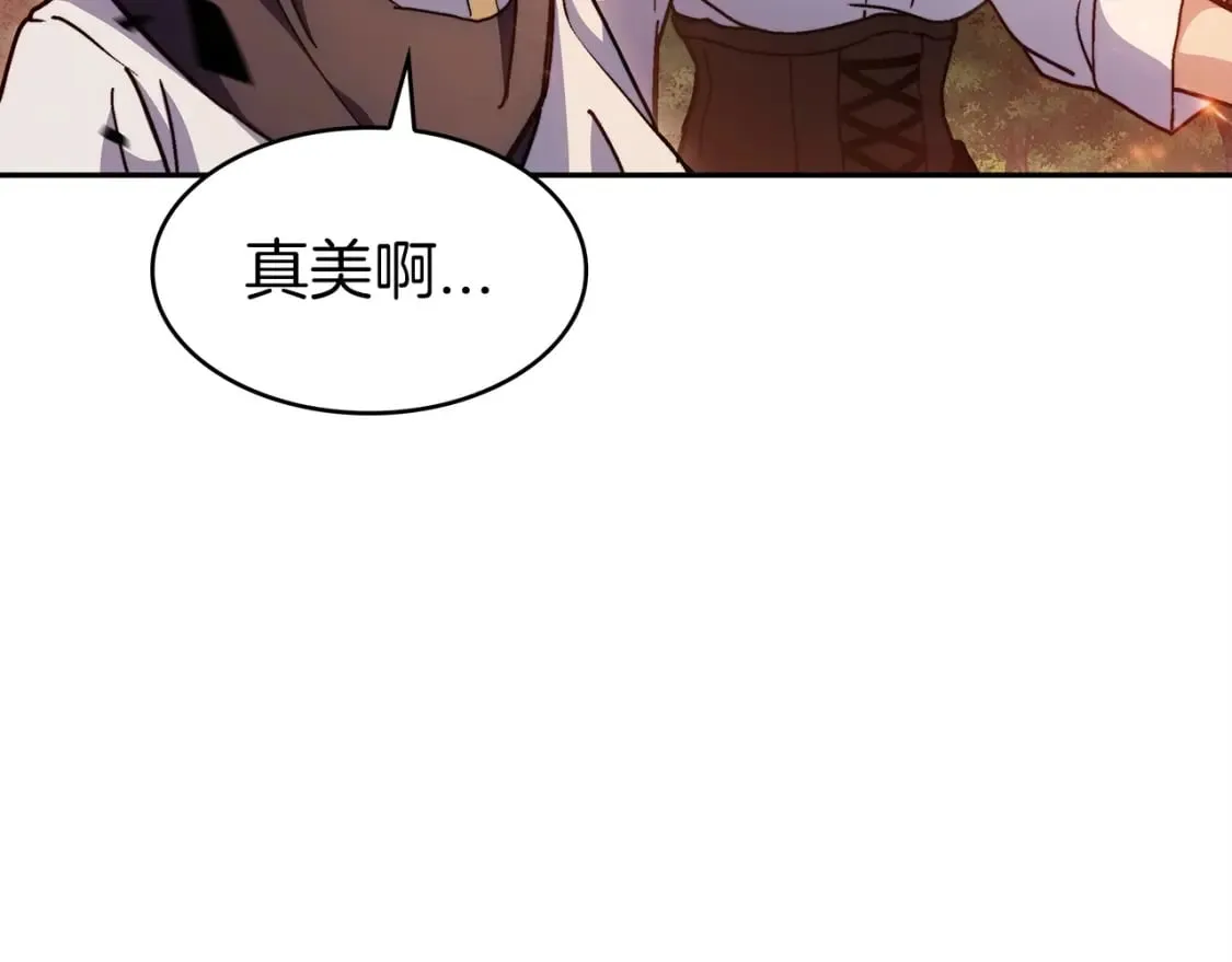 第71话 烈火熊熊 第121页