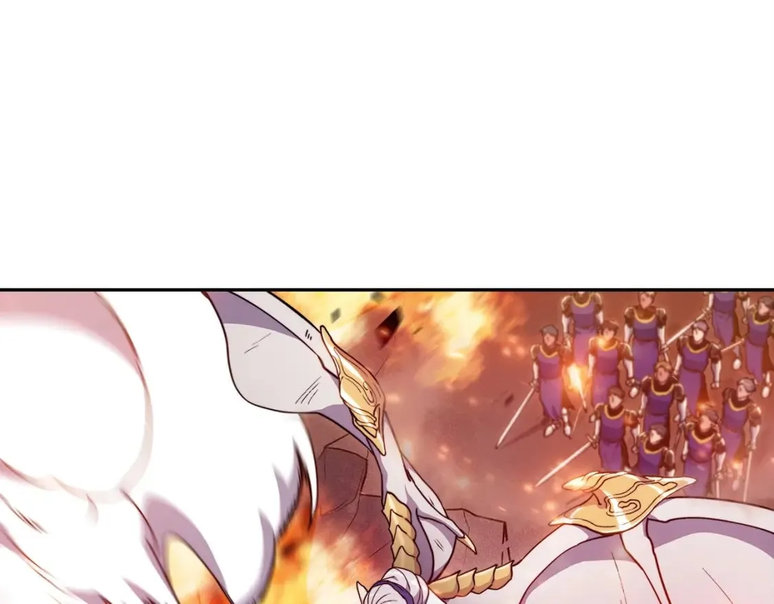 第71话 烈火熊熊 第123页