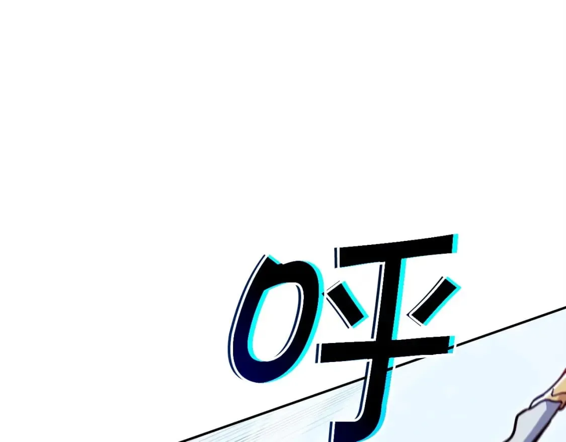第71话 烈火熊熊 第126页