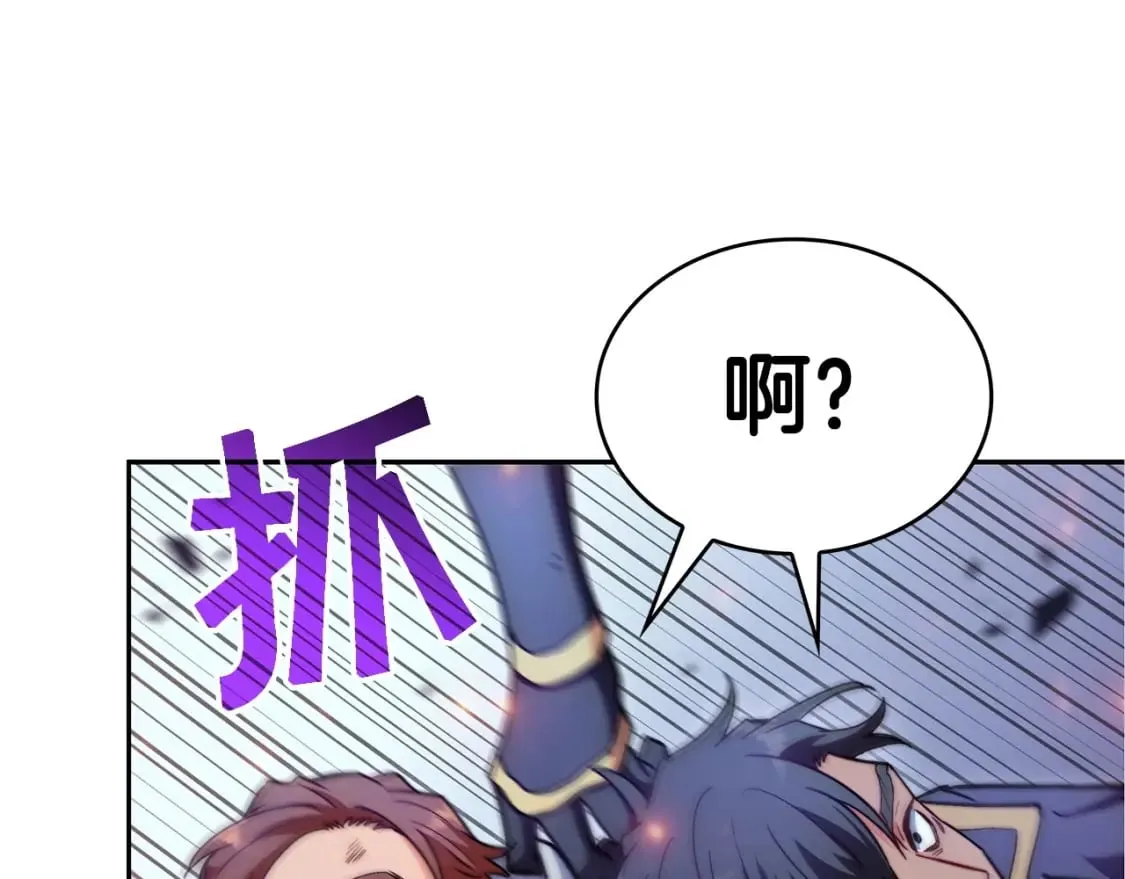 第71话 烈火熊熊 第135页