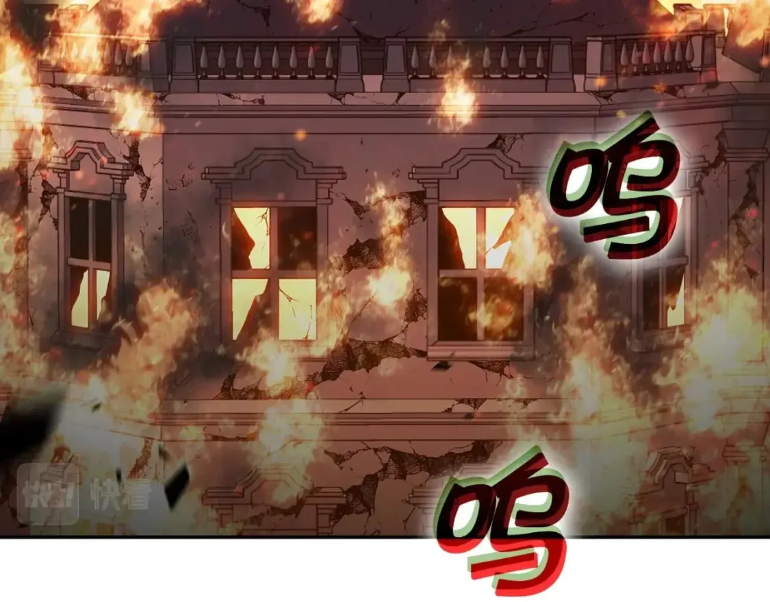 第71话 烈火熊熊 第165页