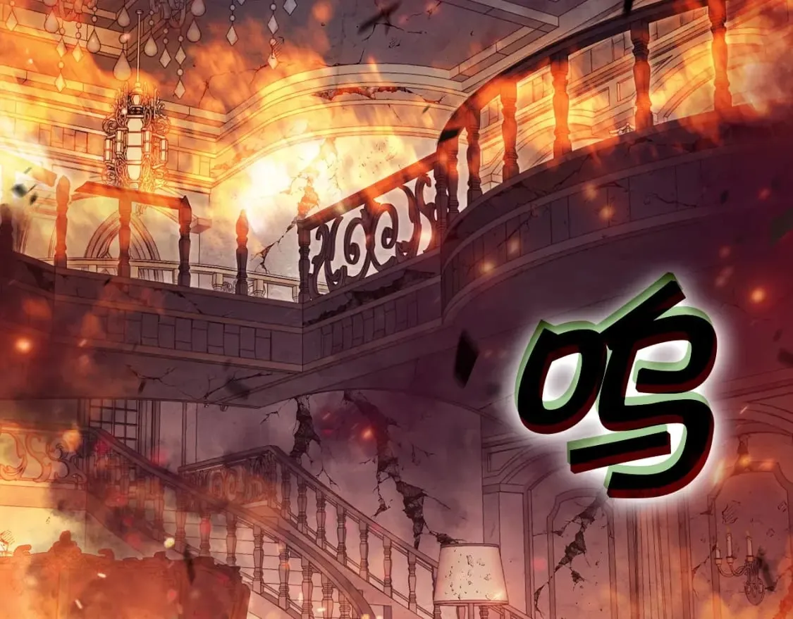 第71话 烈火熊熊 第169页