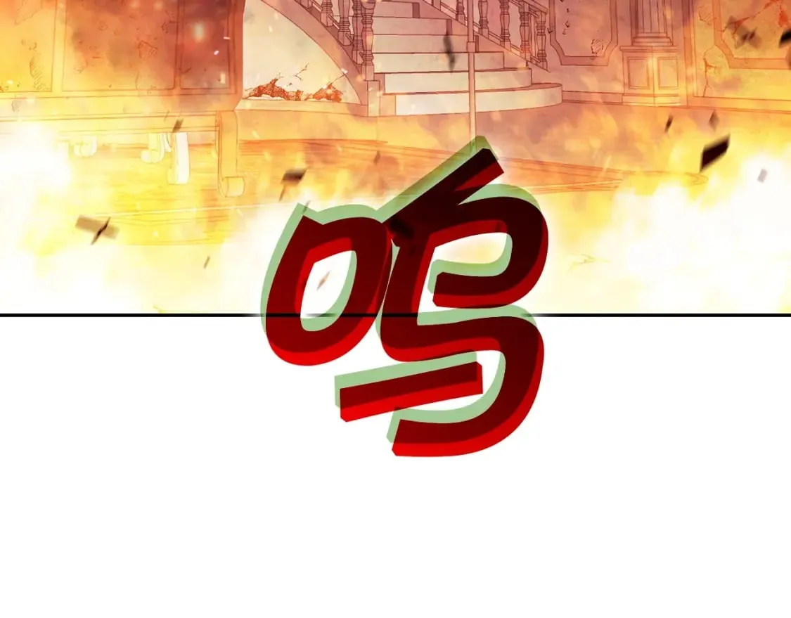 第71话 烈火熊熊 第170页