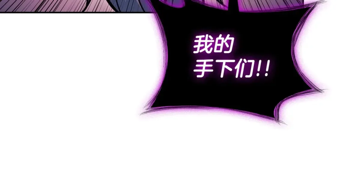 第71话 烈火熊熊 第181页