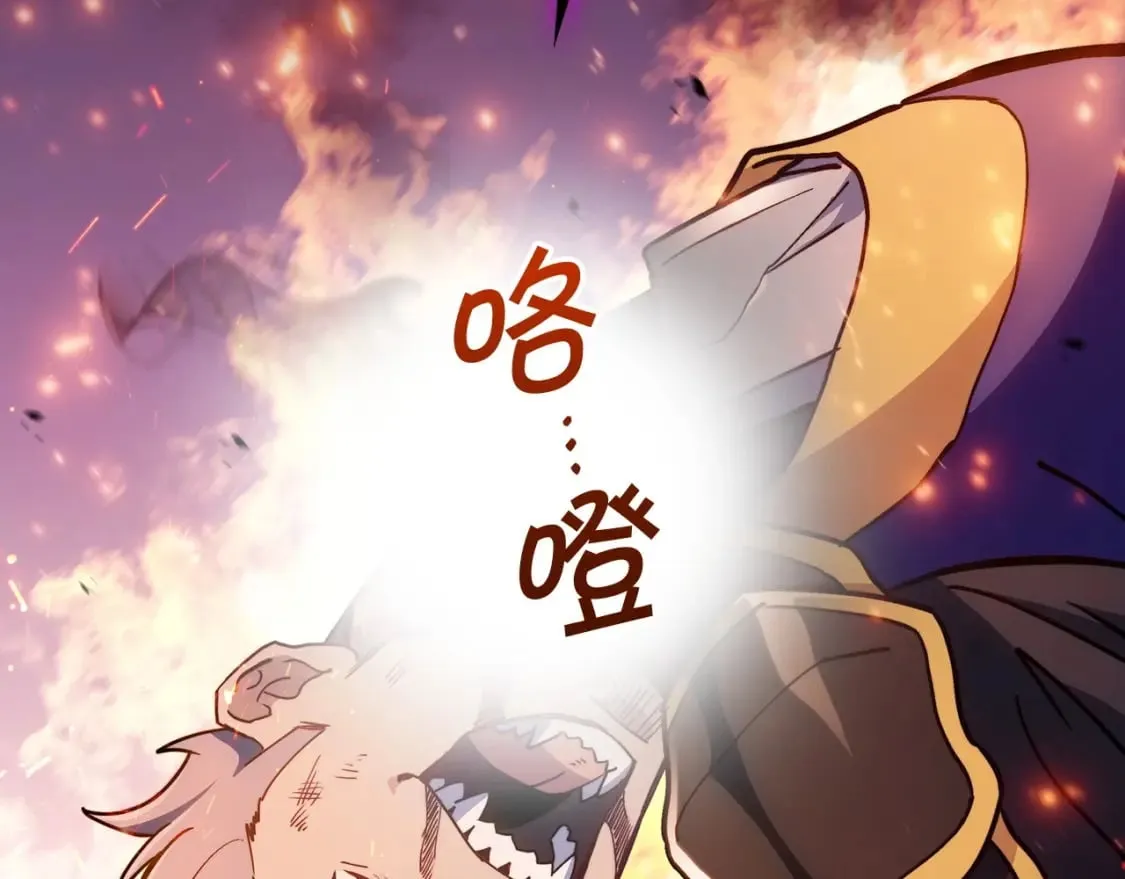 第71话 烈火熊熊 第190页