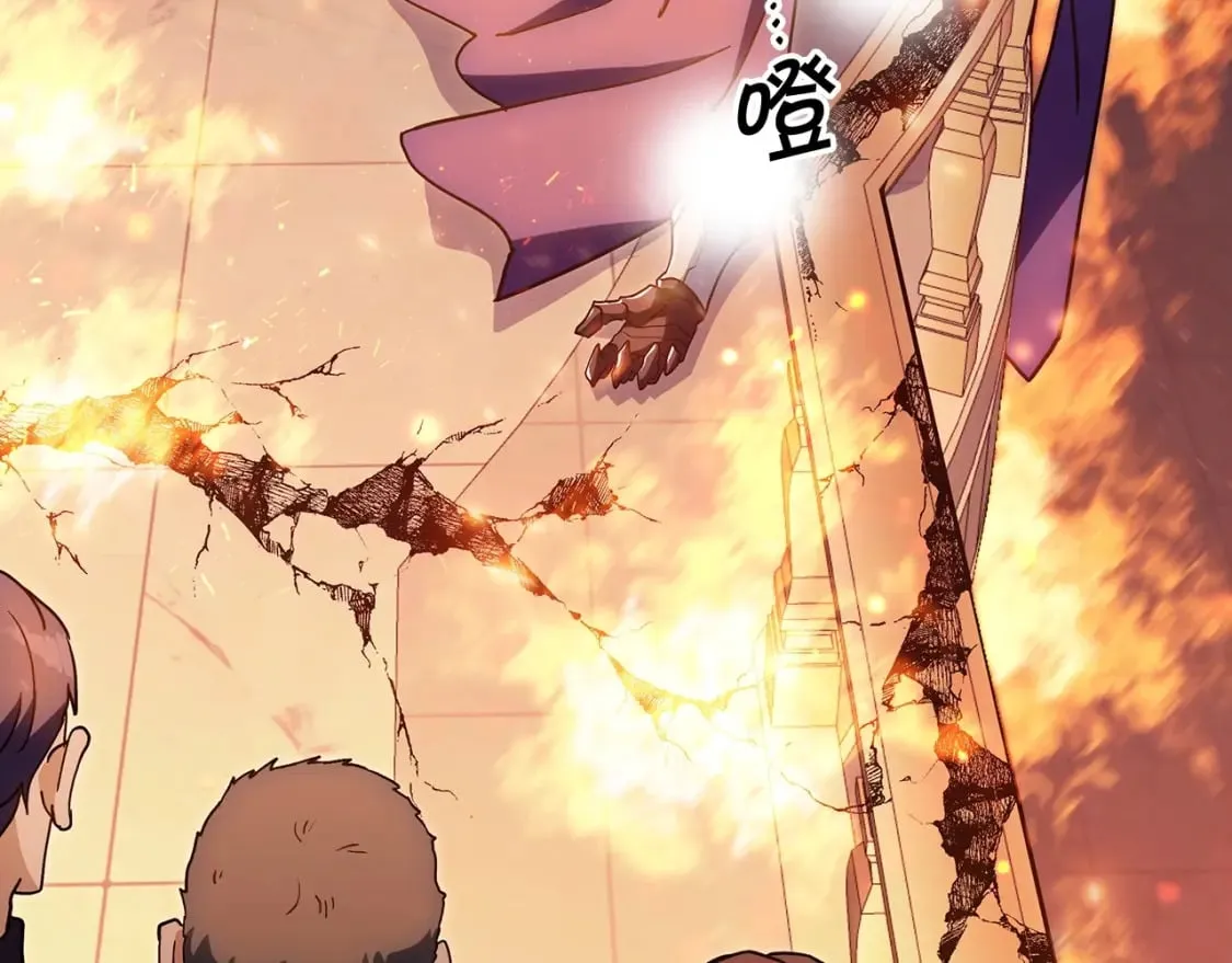 第71话 烈火熊熊 第195页