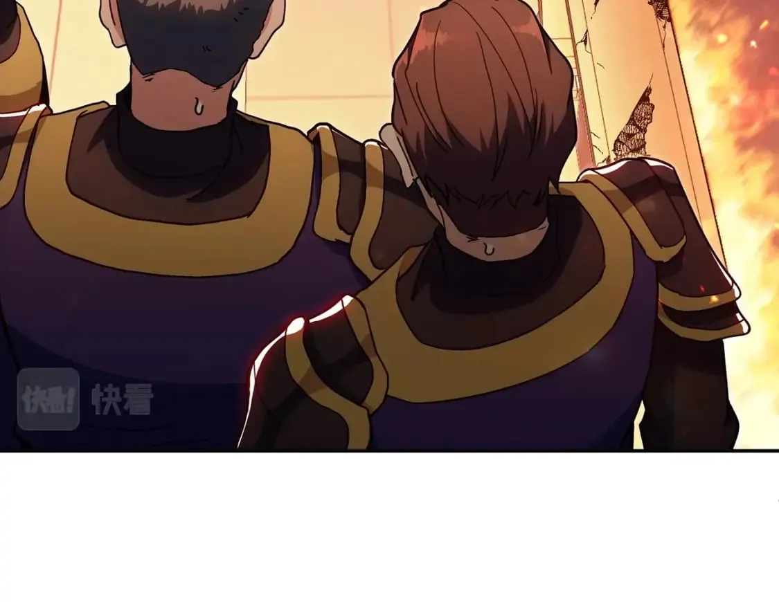 第71话 烈火熊熊 第196页