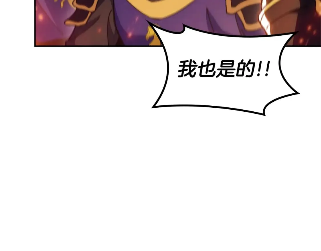 第72话 斩于阵前 第33页