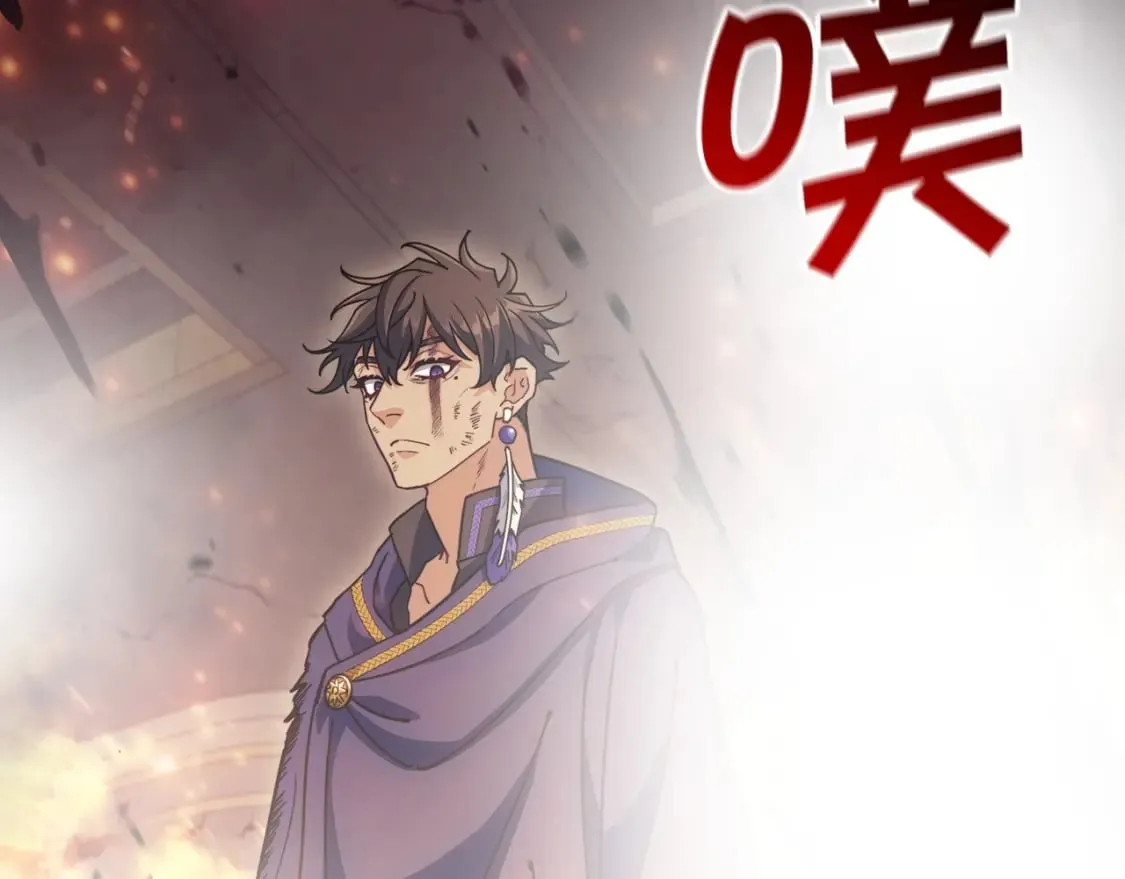 第72话 斩于阵前 第49页