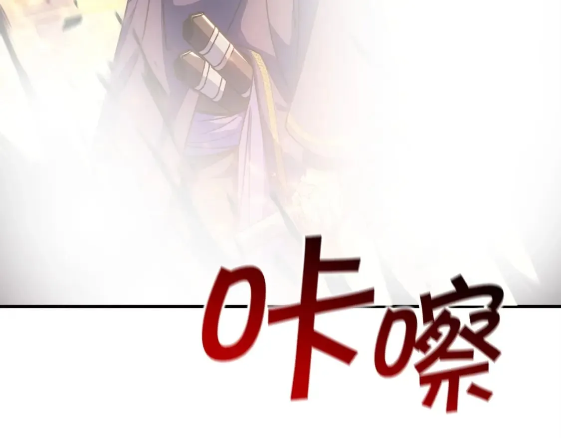 第72话 斩于阵前 第50页