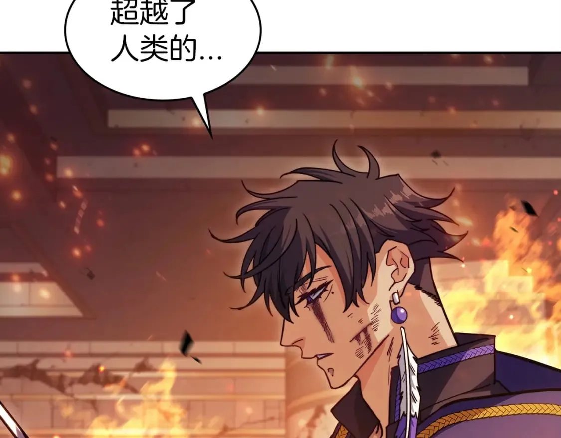 第72话 斩于阵前 第55页