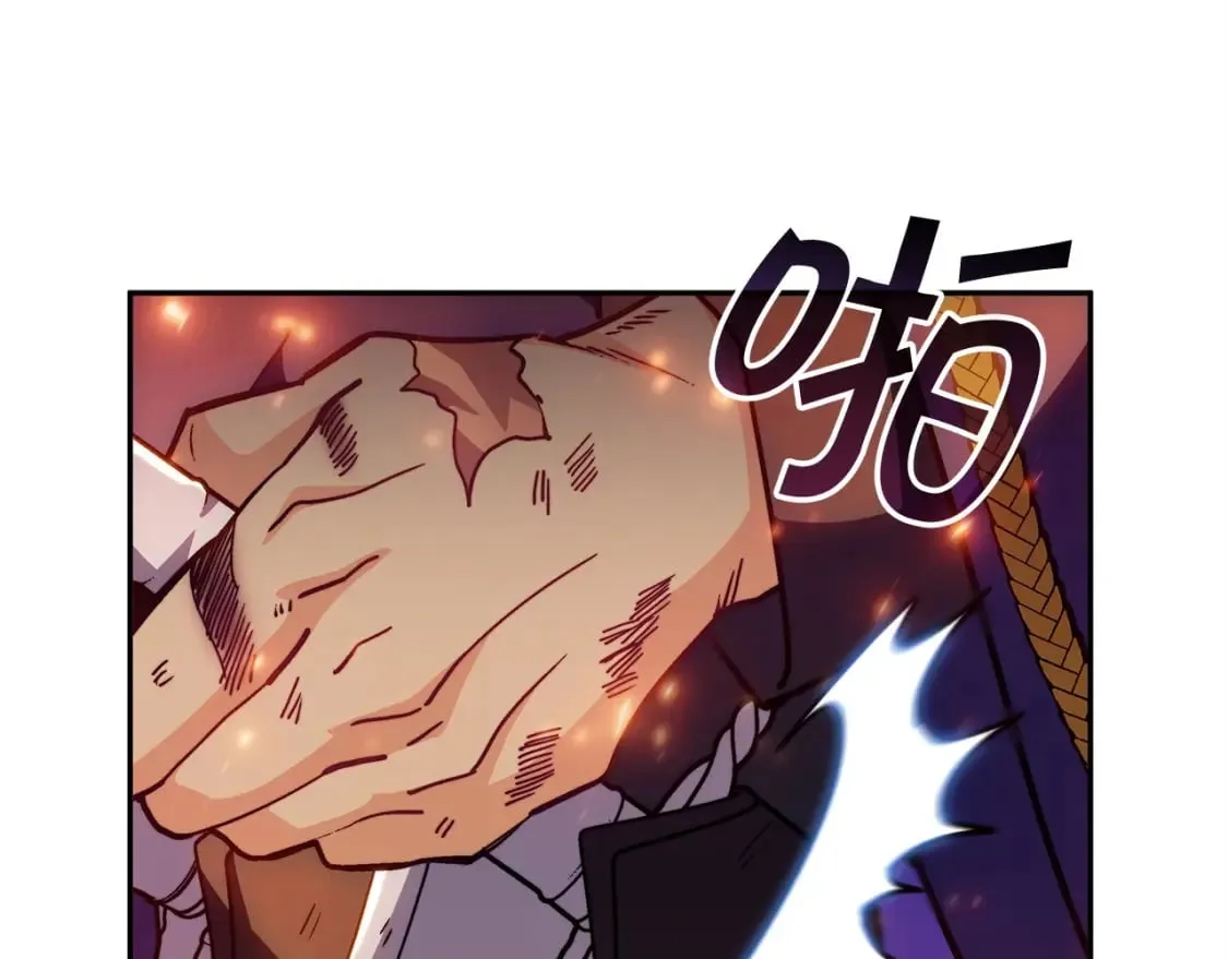 第72话 斩于阵前 第69页