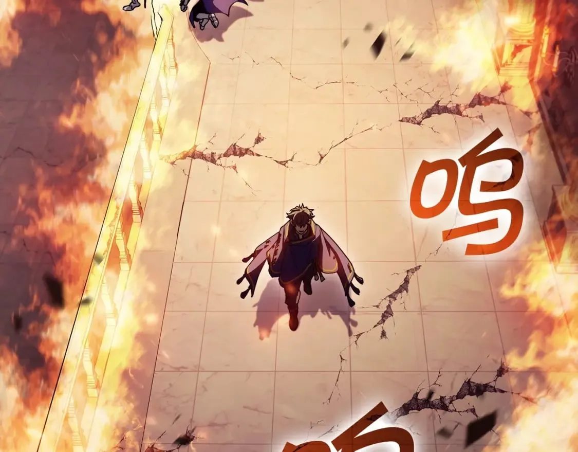 第72话 斩于阵前 第73页