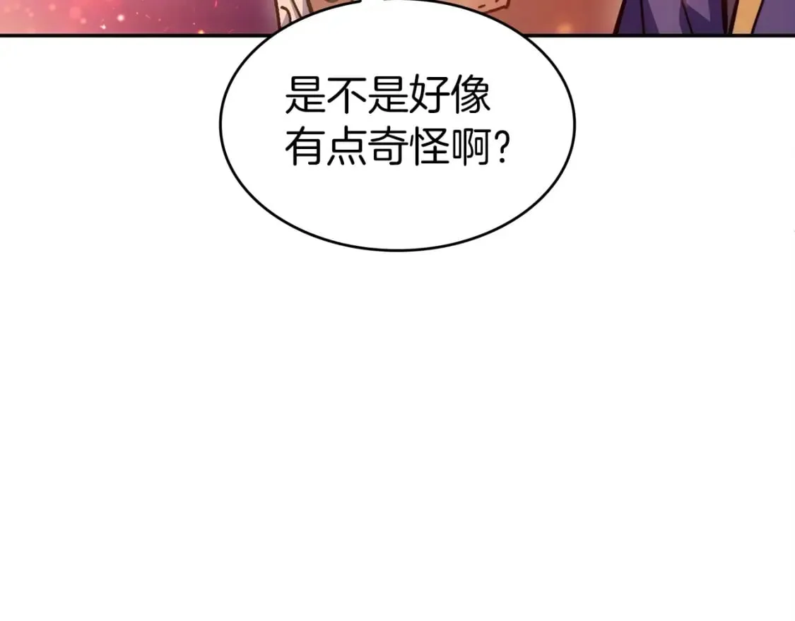 第72话 斩于阵前 第90页